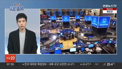 [3분증시] 뉴욕증시, 차익실현 압력 속 혼조…나스닥 0.4%↓