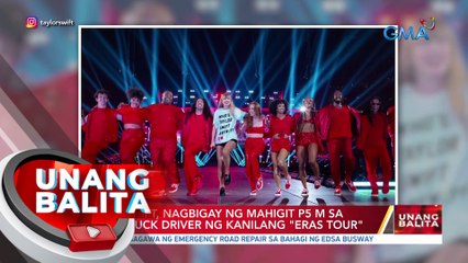 Taylor Swift, nagbigay ng mahigit P5 M sa bawat truck driver ng kanilang 'Eras Tour' | UB