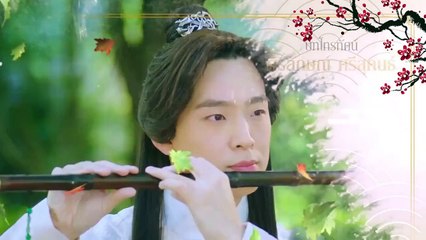 Trái Tim Kiếm Sĩ - Tập 9 vietsub _  phim thái lan mới nhất hiện nay,Tales of Grandmaster - Duangjai Jom Krabi - Heart of the Sword 2023