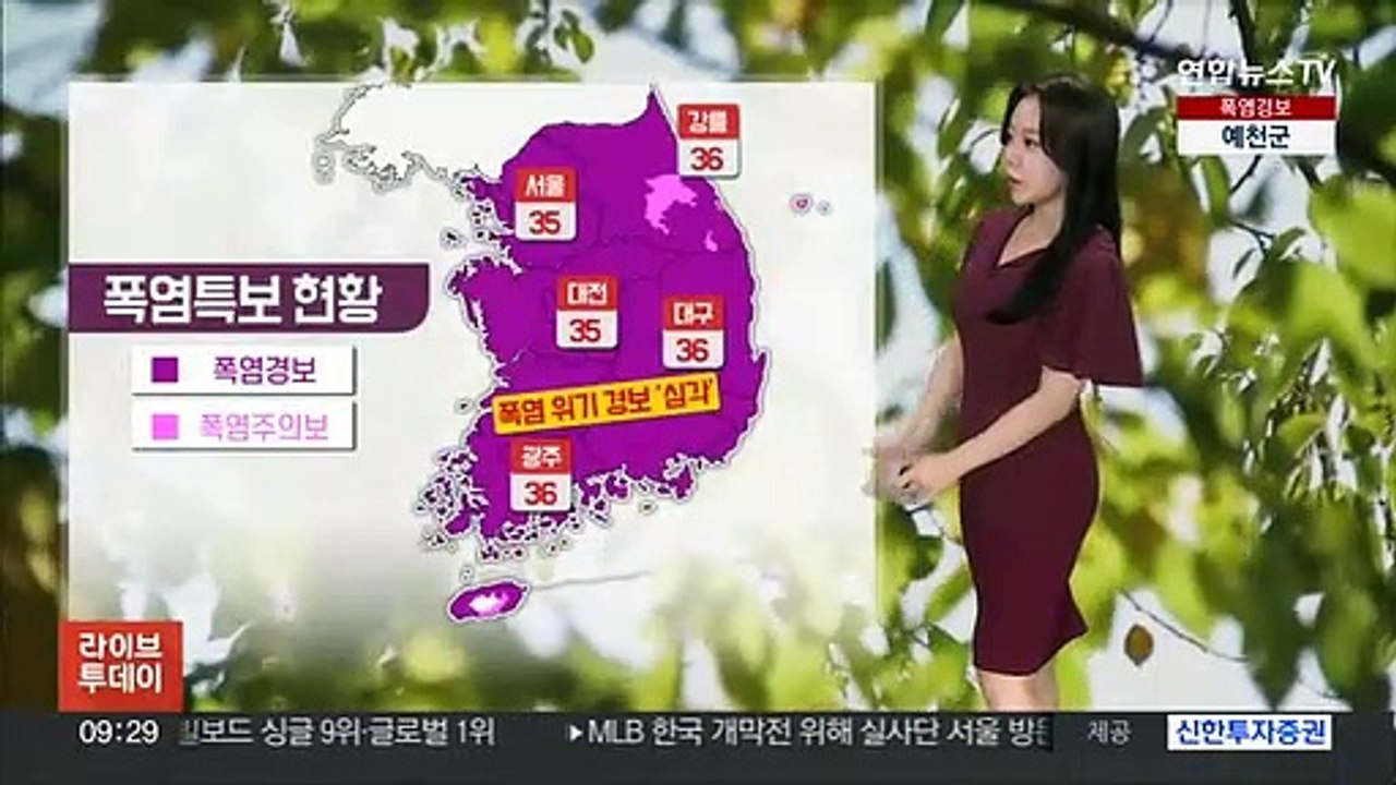 [날씨] 전국 대부분 '폭염경보'…곳곳 강한 소나기