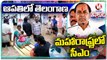CM KCR Holds Public Meeting In Maharashtra While Telangana Suffering With Floods _ V6 Teenmaar