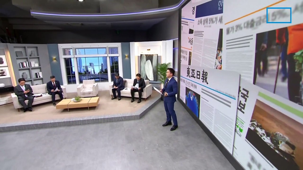 김진의 돌직구쇼 - 8월 2일 신문브리핑