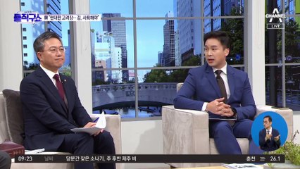 김은경 혁신위의 계속된 ‘설화’…‘좌초 위기’?