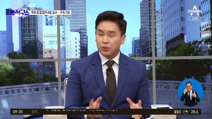 윤관석·이성만 ‘비회기’ 구속영장 청구…국회 표결 없이 4일 심사