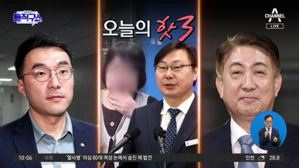 [핫플]이동관 “공산당 신문·방송 언론이라 안 해”