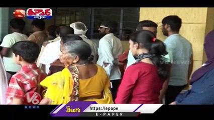 Hospitals Full With Conjunctivitis Cases In Telangana | V6 Teenmaar