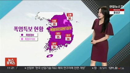 [날씨톡톡] 찜통더위 속 곳곳 소나기…해안가 높은 너울 유의