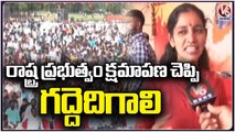 ABVP Holds Meeting At Parade Grounds Against BRS Government | Kathana Beri | Secunderabad | V6 News