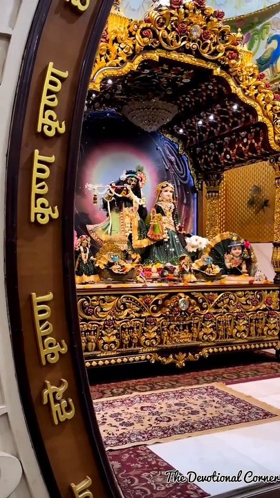 Barshane waali Raadhe