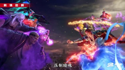 Tây Hành Kỷ Phần 5 Tập 1 Vietsub