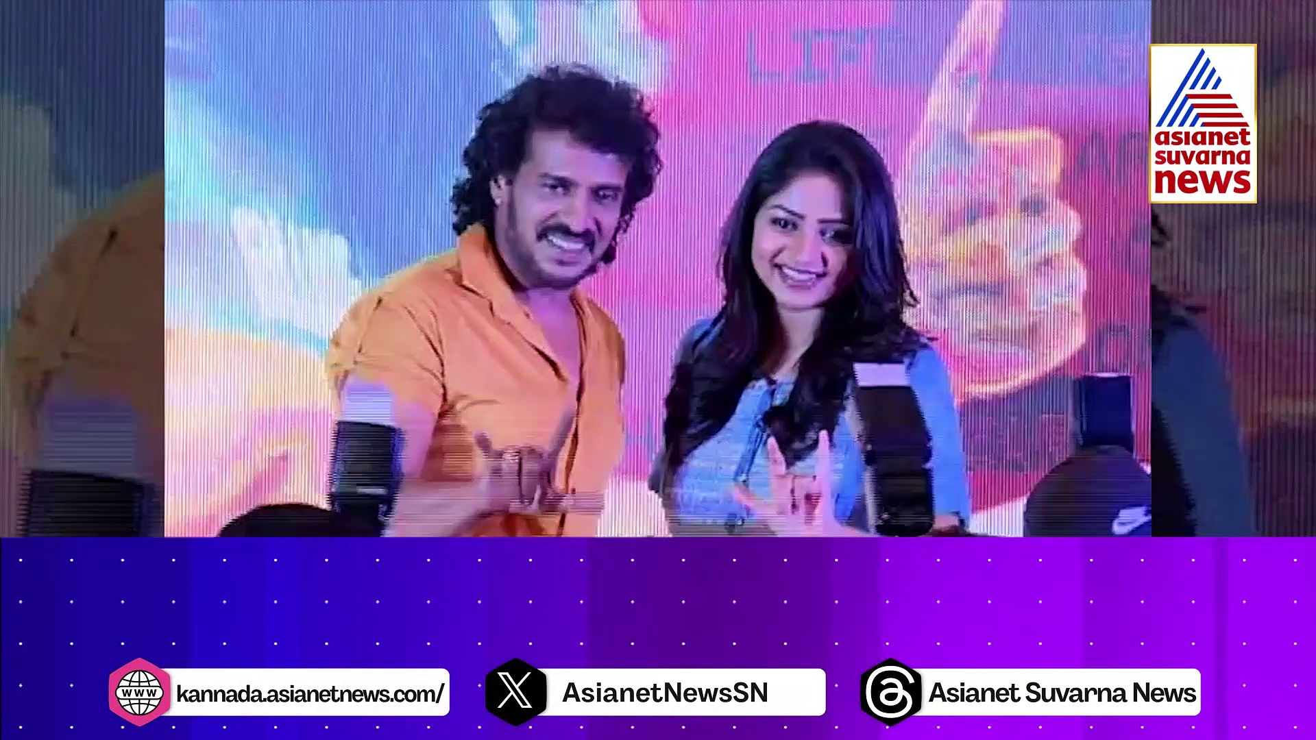 ಸಿಲ್ವರ್ ಸ್ಕ್ರೀನ್ ಎಂಟ್ರಿಗೆ ರೆಡಿಯಾಗ್ತಿದೆ 'UI': ಎಡಿಟಿಂಗ್ ಟೇಬಲ್‌ನಲ್ಲಿ ಉಪ್ಪಿ ಸಿನಿಮಾ..!