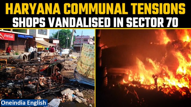 Haryana Communal Clashes: Fresh violence breaks out in Sector 70, shops vandalised | Oneindia News