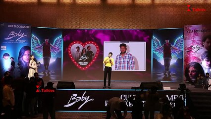 Anandh Devarakonda Speech || Baby - Mega Cult Celebrations #Khammamtalkies