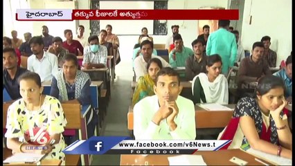 Engineering Colleges Are Forcing Students To Join Their College | JNTU VC | Hyderabad | V6 News