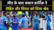 IND vs WI: Hardik Pandya ने जीत के बाद Rohit और Virat Kohli की सलाह को दिया श्रेय | वनइंडिया हिंदी