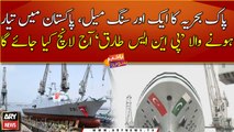 Pakistani-made PNS Tariq will be launched today