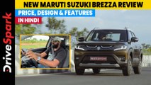 New Maruti Suzuki Brezza HINDI Review | Promeet Ghosh