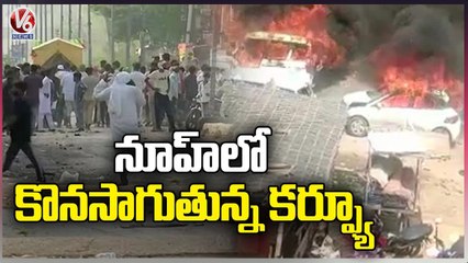 High Tension Continues At Haryana Nuh Incident _ V6 News (1)