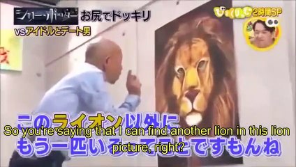 Japanese Lion Prank (English Subtitles)