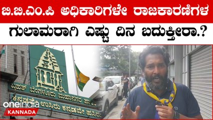 Bengaluru Church Street: ಮರು ತನಿಖೆಗೆ ಎಸ್ ಐಟಿ ರಚನೆ ಮಡುವ ಬಗ್ಗೆ ಕಾನೂನು ತಜ್ಞರ ಜೊತೆಗೆ ಚರ್ಚೆ!