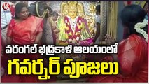 Governor Tamilisai Offer Prayers At Warangal Bhadrakali Temple  _ V6 News (3)