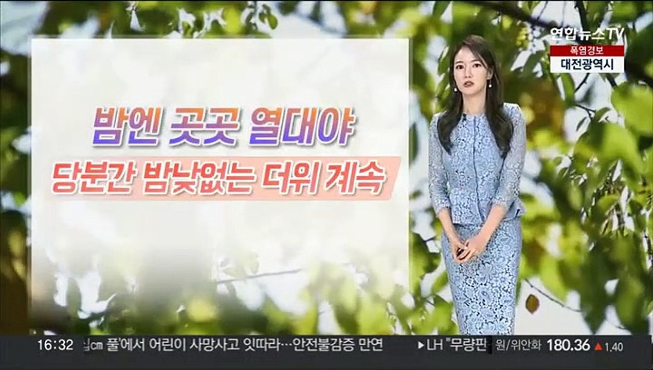 [날씨] 밤사이 곳곳 열대야…내일도 35도 안팎 폭염