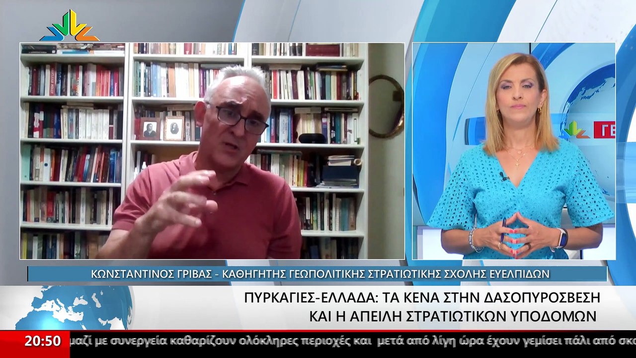 Κ. Γρίβας: Βιώσαμε έναν υβριδικό πόλεμο με τις...