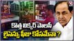 Telangana Govt  Focus On New Excise Policy  CM KCR _ V6 News (3)