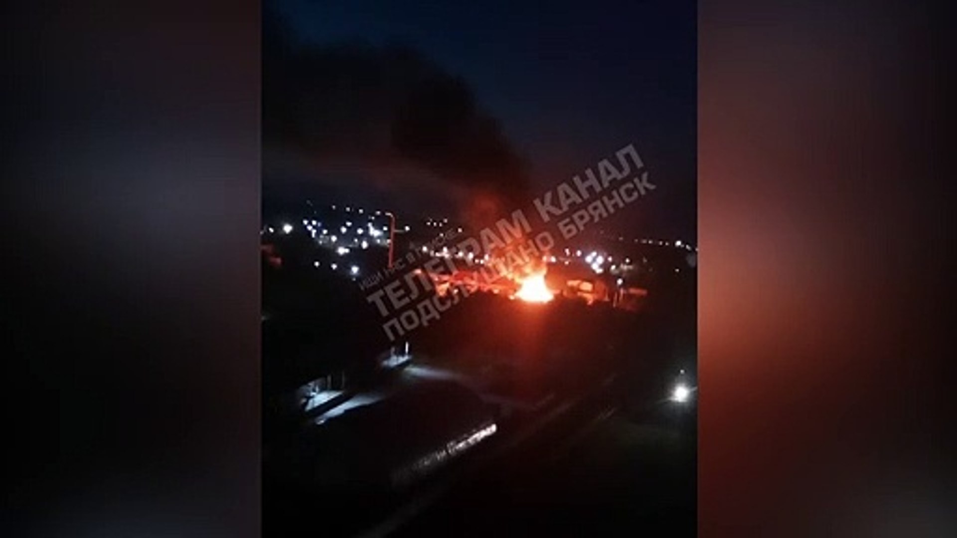 ⁣Новини Брянська - біля військової частини горіла пилорама