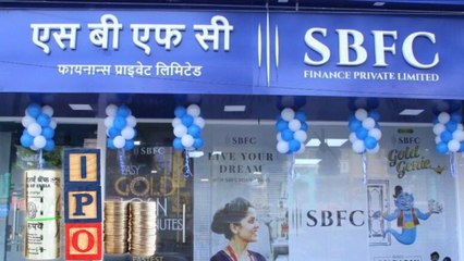 SBFC फाइनेंस का IPO खुला, निवेश का फैसला लेने से पहले जानें ये अहम बातें