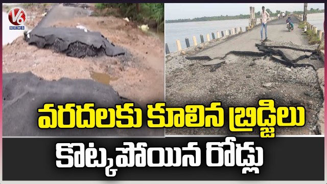 Special Story On Nizamabad's Damaged Roads Over Floods | V6 News