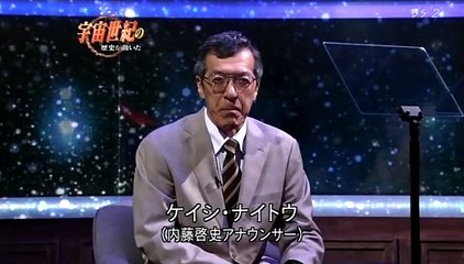 [NHK] BS ガンダム宇宙世紀大全 第5夜 U.C.0093-0153 #01 「宇宙世紀の歴史が動いた⑨」(2009.07.31)  (3m59s 704x396 DivX6.82)