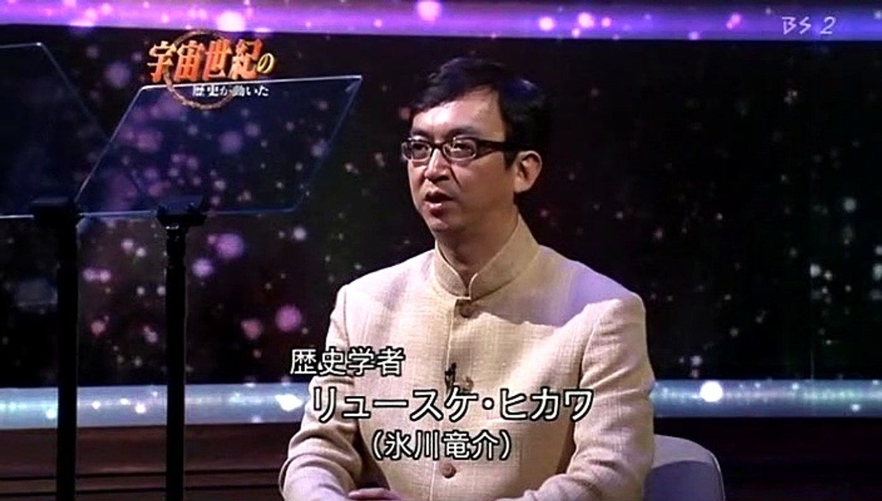 [NHK] BS ガンダム宇宙世紀大全 第5夜 U.C.0093-0153 #03 「宇宙世紀の歴史が動いた⑩」(2009.07.31)  (3m59s 704x396 DivX6.82)