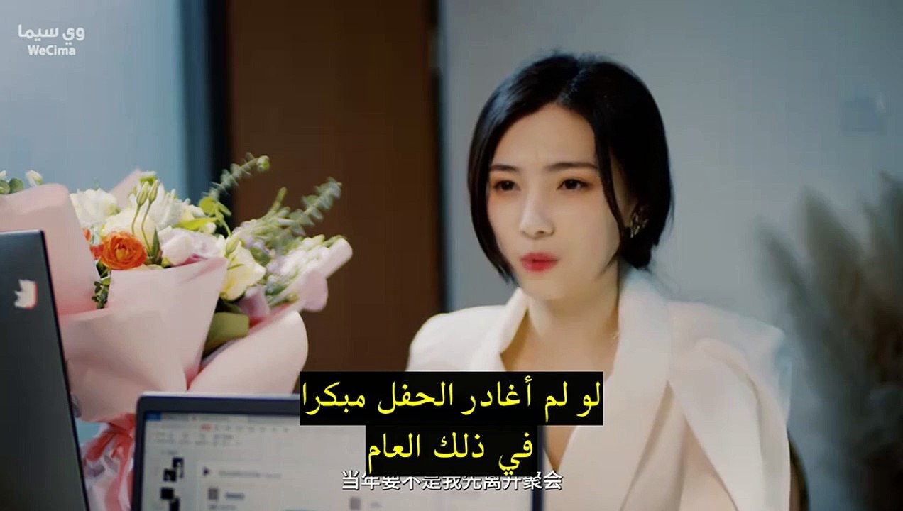 Love Starts After Divorce الموسم 1 الحلقة 8( 2023 )