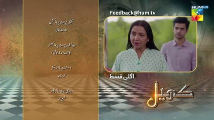 Khel Ep 18 | Teaser | 1st August 2023 | Dramatic Affairs