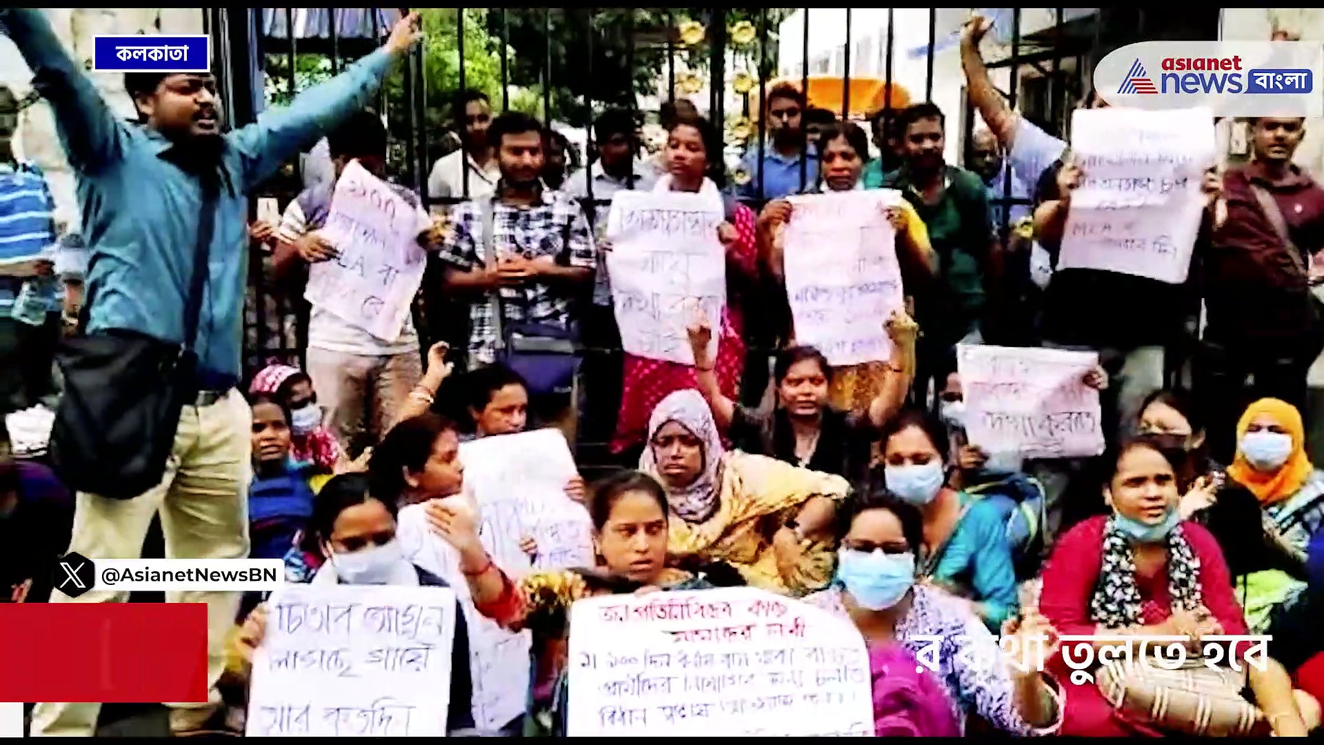 নিয়োগ নিয়ে বিধানসভায় কেন চুপ বিধায়করা? বিধায়কদের হস্টেলের সামনে বিক্ষোভ চাকরিপ্রার্থীদের