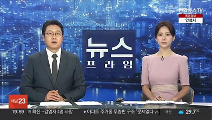 이동관 재산 51억 원 신고…여야, '언론관' 두고 격돌