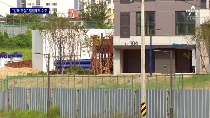 국토부서 7차례 무더기 벌점 받고도 수주