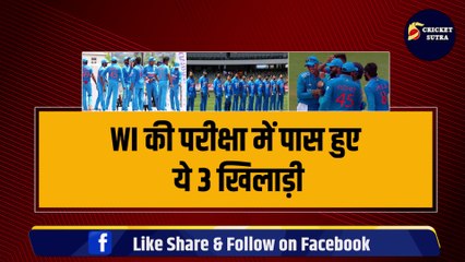 KL Rahul, Shreyas Iyer Asia Cup से बाहर, ODI Test में पास ये 3 खिलाड़ी, WC खेलना पक्का | BCCI