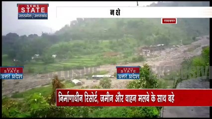 Uttarakhand News : आसमानी आफत से भालोंन में भारी नुकसान