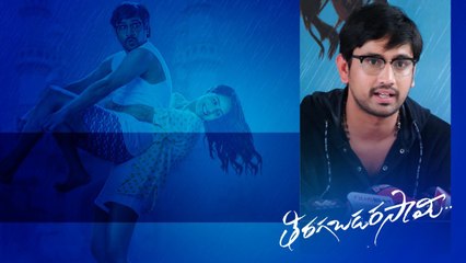 Tiragabadara Saami Movie ఎలా ఉంటుందో  చెప్పేసారు దర్శకుడు ఏఎస్ రవికుమార్ | Telugu Filmibeat