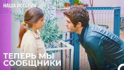 Это часть нашей работы - Наша история 22 Серия