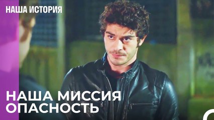 Бизнес упал с ног на голову - Наша история 21 Серия