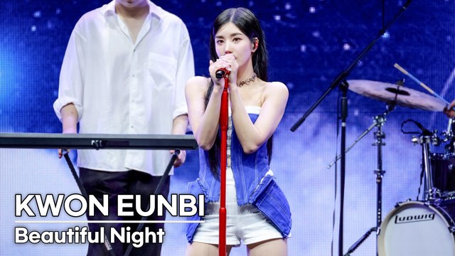 [LIVE] KWON EUNBI(권은비) Beautiful Night Showcase | 4K