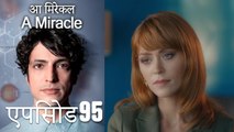 आ मिरेकल 95 (हिन्दी डुब्बड) - A Miracle (Hindi Dubbed)