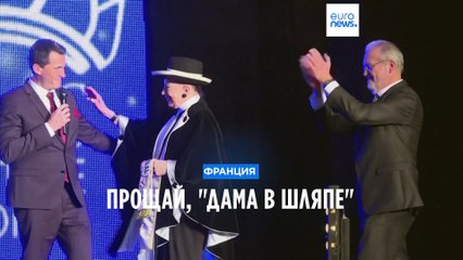 Во Франции в возрасте 90 лет скончалась Женевьева де Фонтенэ