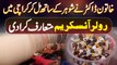 Karachi Me Lady Doctor Ne Apne Husband Ke Sath Mil Kar Roller Coaster Ice Cream Introduce Kara Di