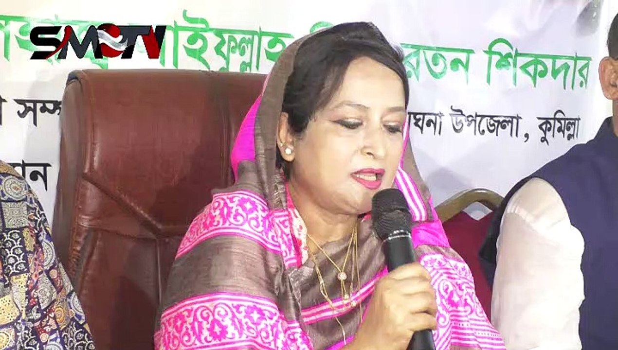 জনগন চায় তাদের এমপি তাদের কাছে থাকুক বললেন সেলিমা আহমেদ মেরি এমপি