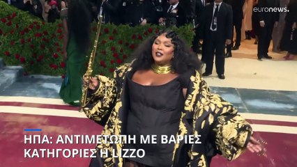 ΗΠΑ: Αντιμέτωπη με βαρύτατες κατηγορίες η τραγουδίστρια Lizzo