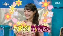 [HOT] Kim So-hyun appeared in flower-patterned clothes in anticipation of making a meme,라디오스타 230802